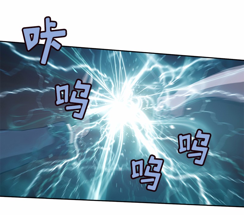女神、异世界和变成砖头虫的我50 第50话