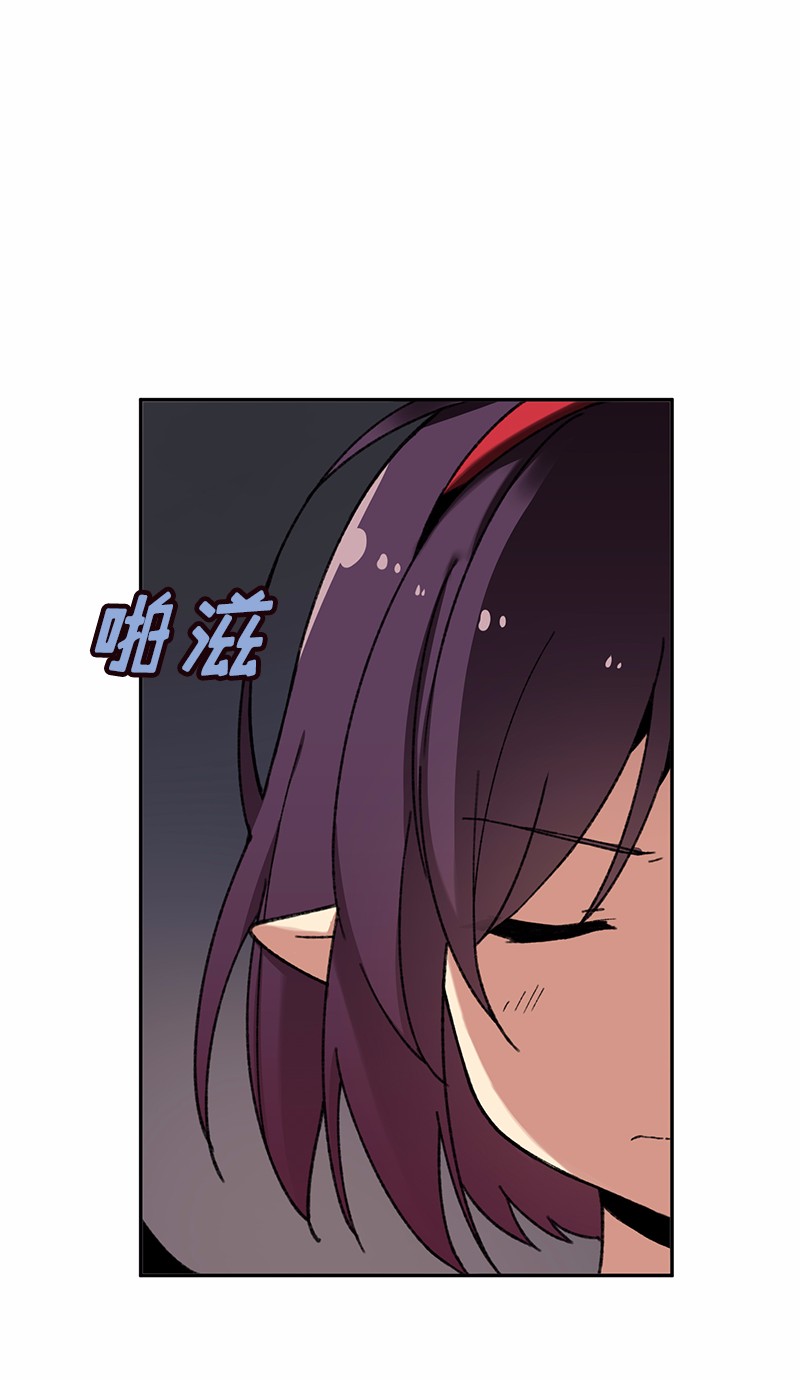 女神、异世界和变成砖头虫的我50 第50话