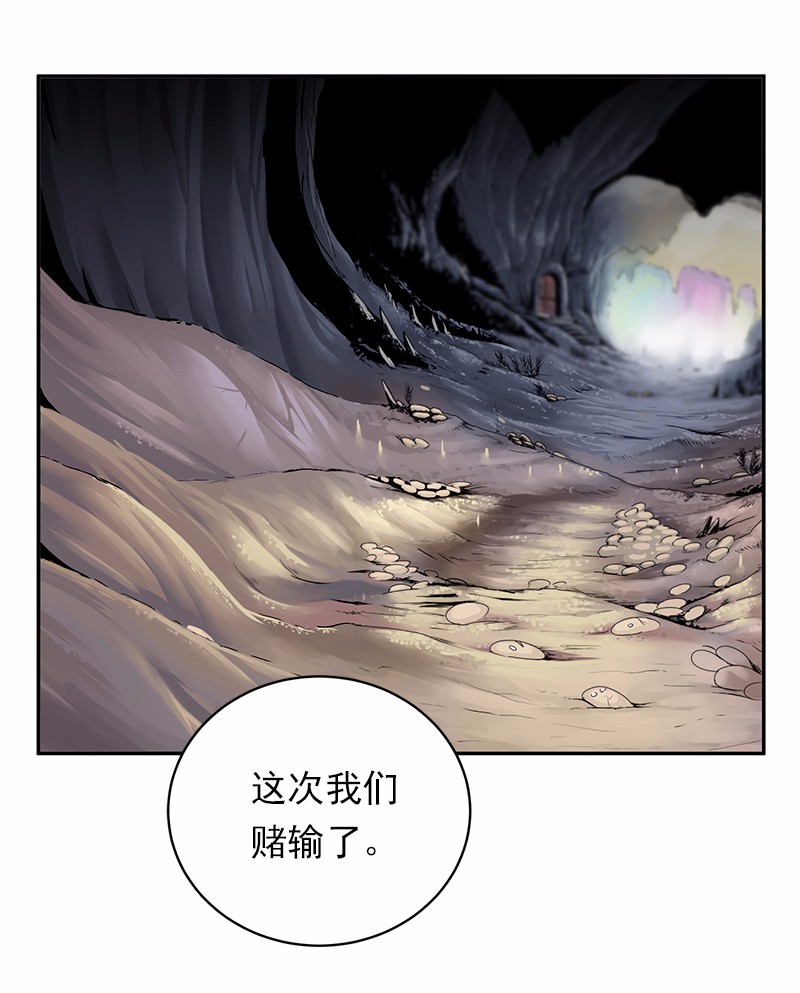 女神、异世界和变成砖头虫的我50 第50话