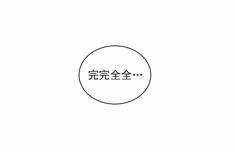 女神、异世界和变成砖头虫的我50 第50话