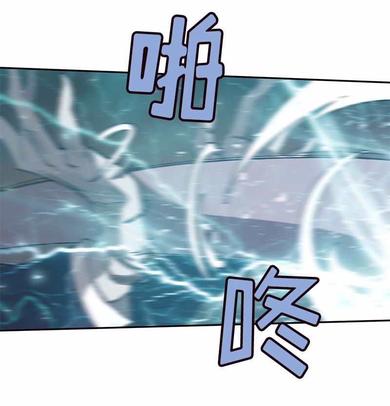 女神、异世界和变成砖头虫的我50 第50话