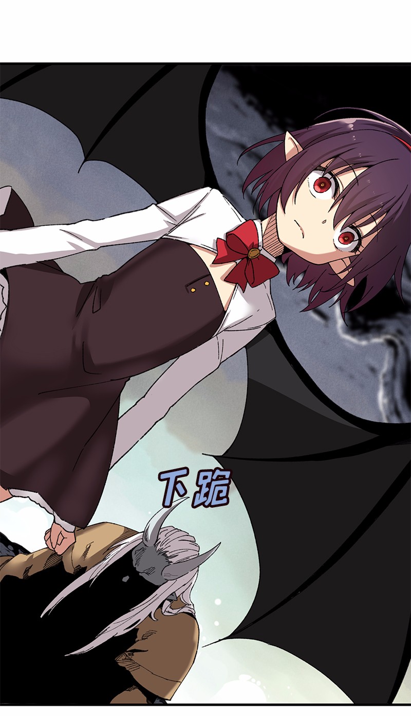女神、异世界和变成砖头虫的我51 第51话
