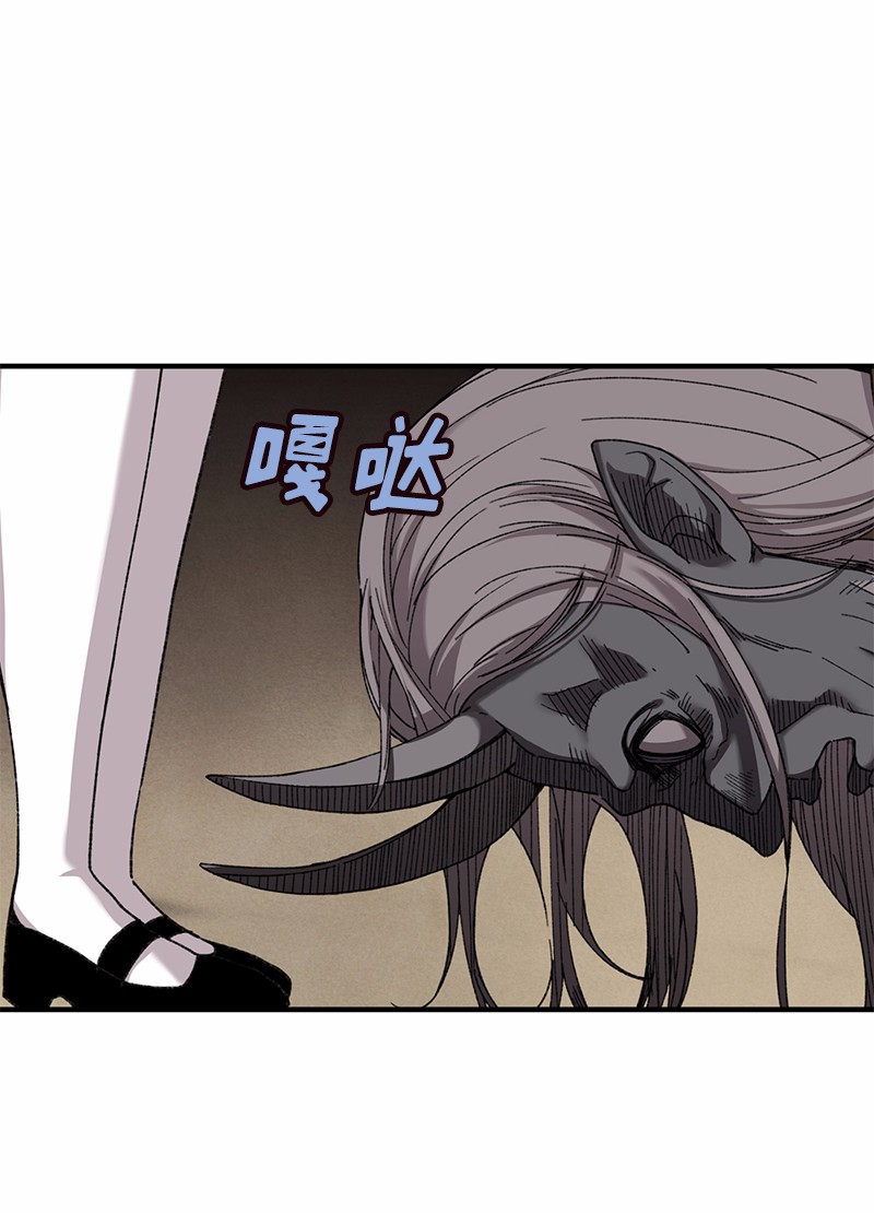 女神、异世界和变成砖头虫的我51 第51话