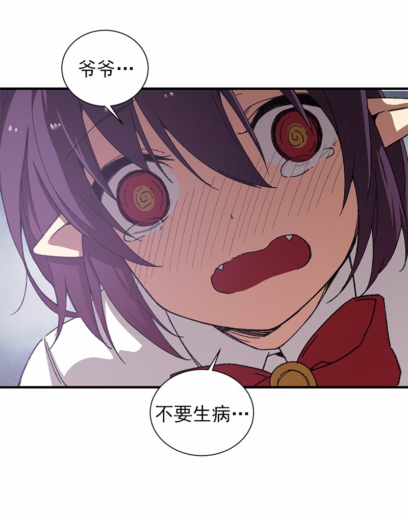 女神、异世界和变成砖头虫的我51 第51话