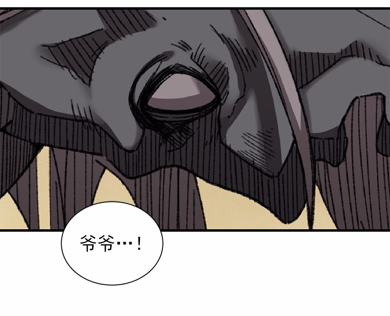 女神、异世界和变成砖头虫的我51 第51话