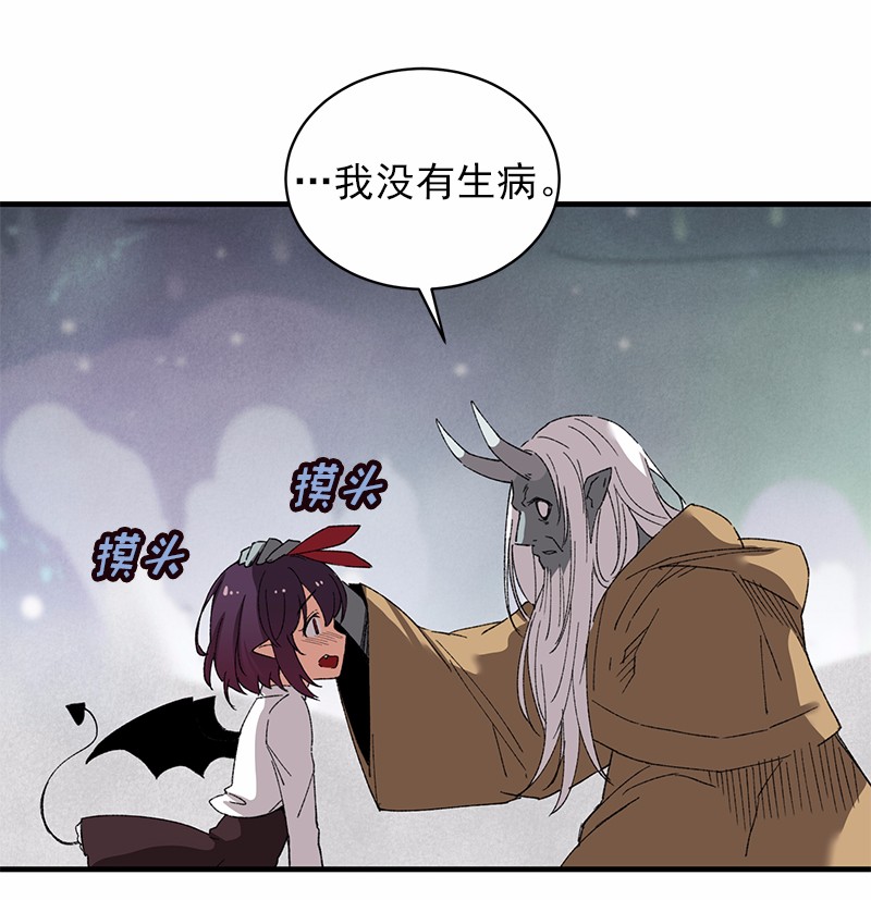 女神、异世界和变成砖头虫的我51 第51话