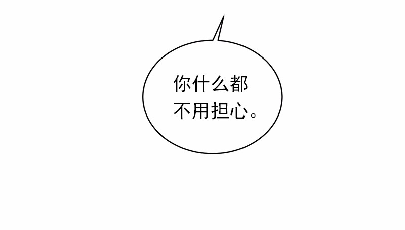 女神、异世界和变成砖头虫的我51 第51话