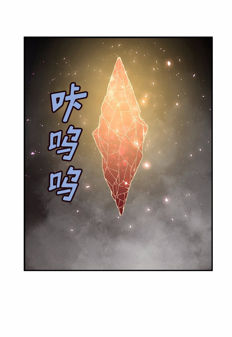 女神、异世界和变成砖头虫的我51 第51话