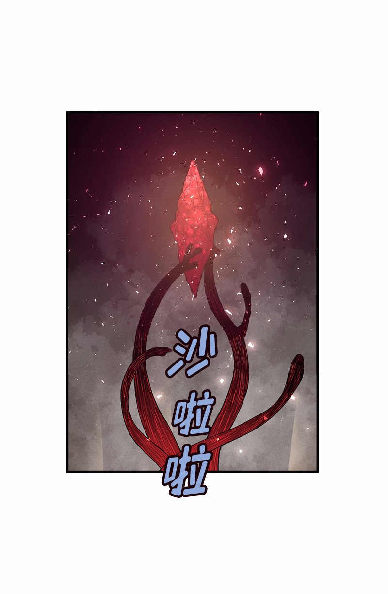 女神、异世界和变成砖头虫的我51 第51话