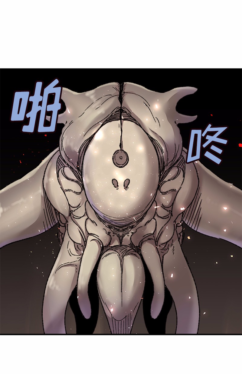 女神、异世界和变成砖头虫的我51 第51话