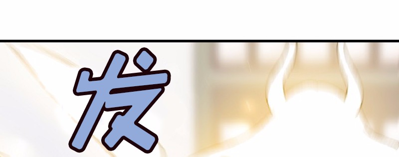 女神、异世界和变成砖头虫的我52 第52话