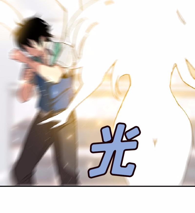 女神、异世界和变成砖头虫的我52 第52话