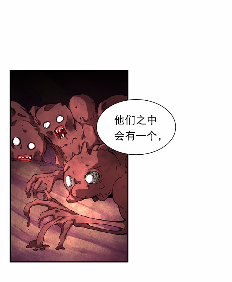女神、异世界和变成砖头虫的我53 第53话