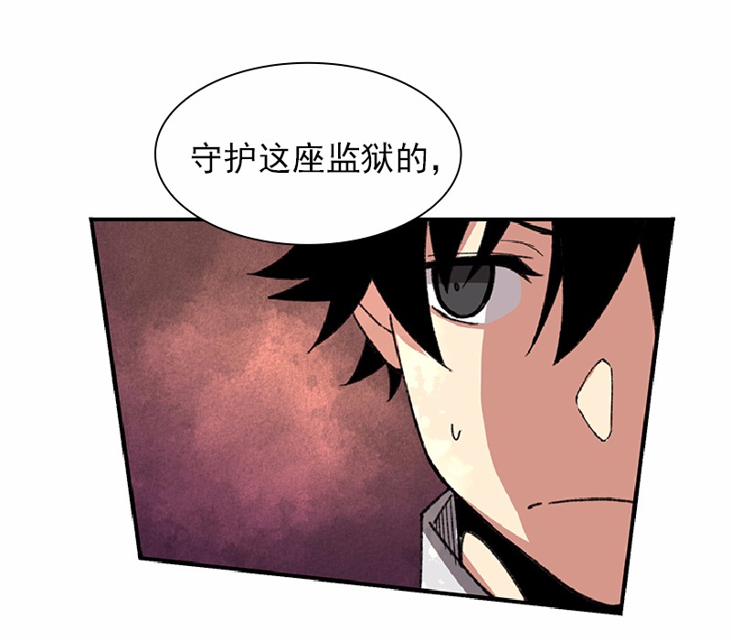 女神、异世界和变成砖头虫的我53 第53话