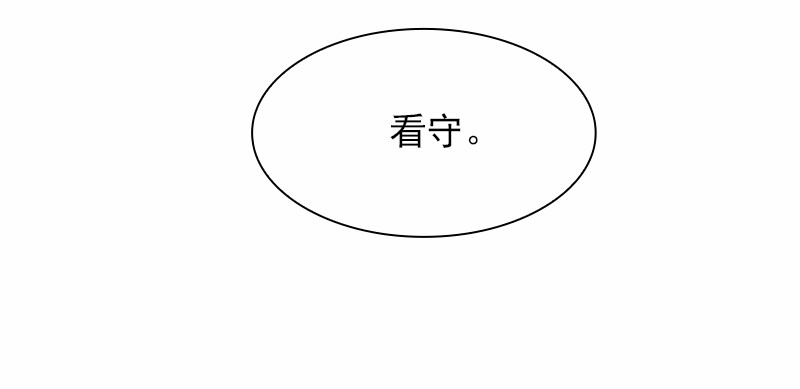 女神、异世界和变成砖头虫的我53 第53话