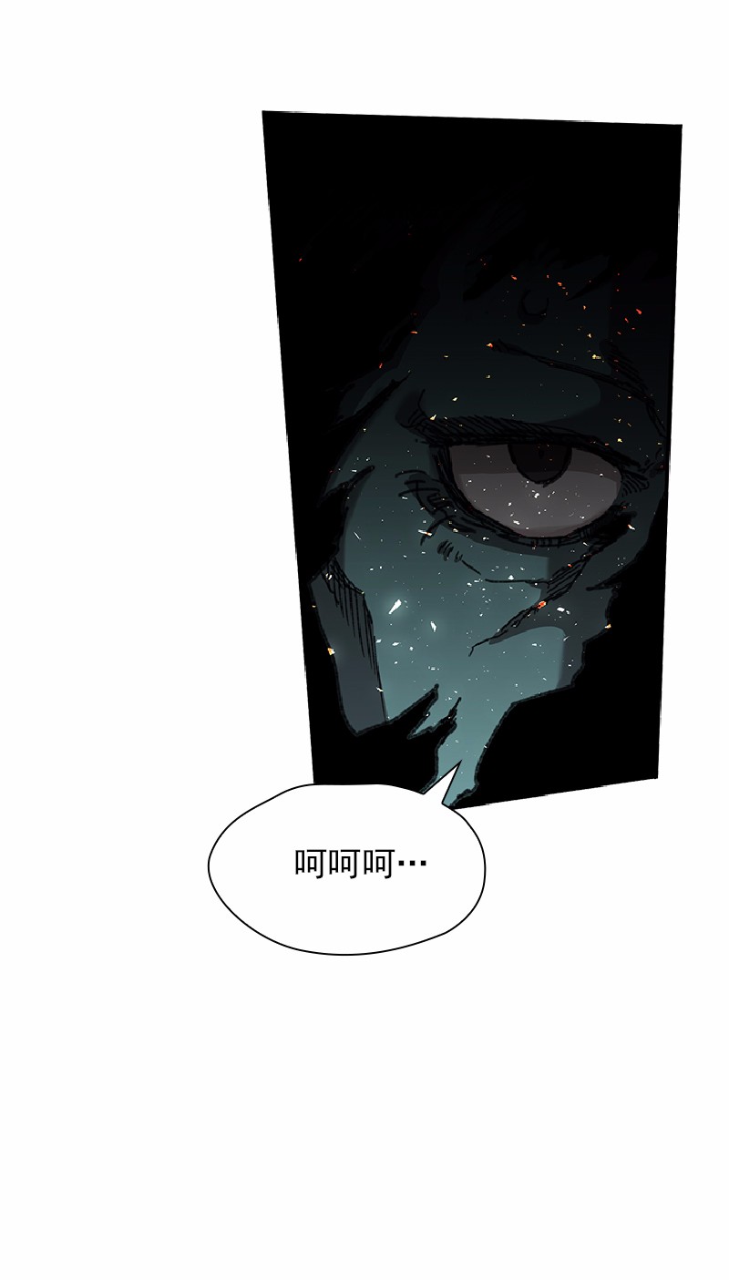 女神、异世界和变成砖头虫的我53 第53话