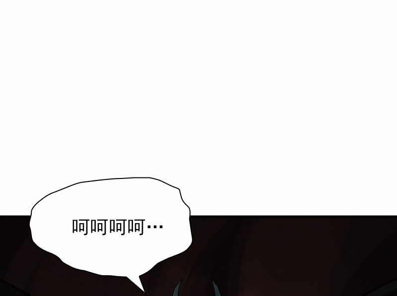 女神、异世界和变成砖头虫的我53 第53话