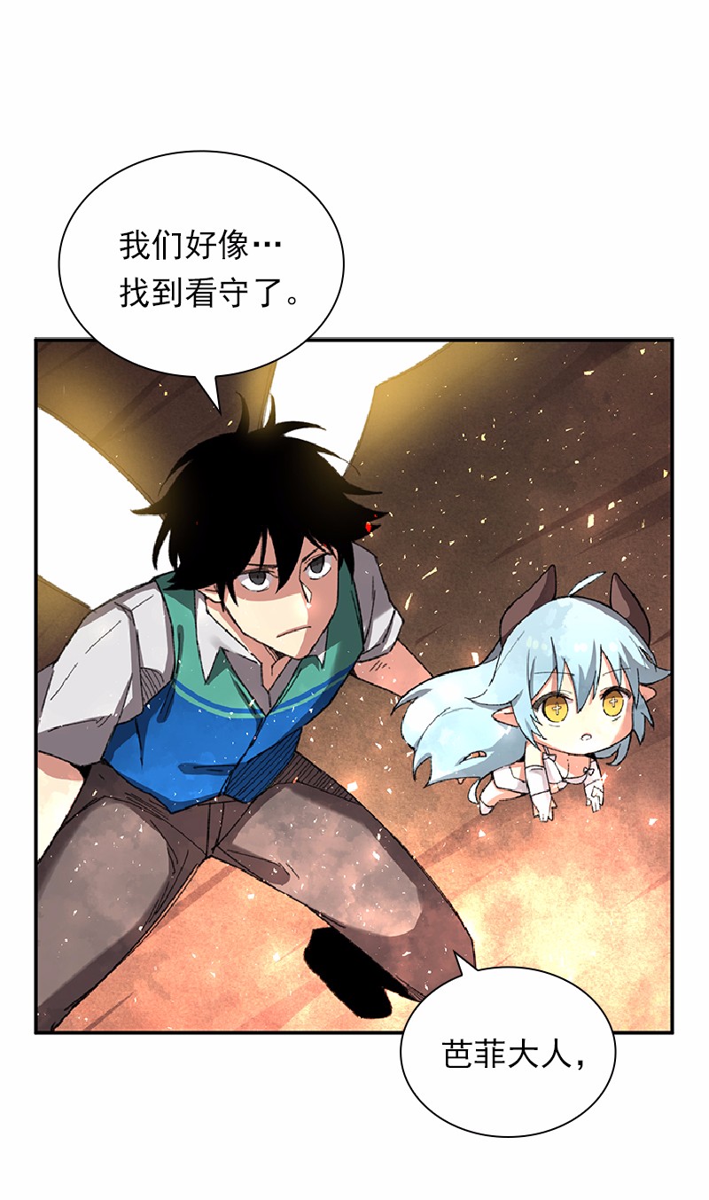 女神、异世界和变成砖头虫的我53 第53话