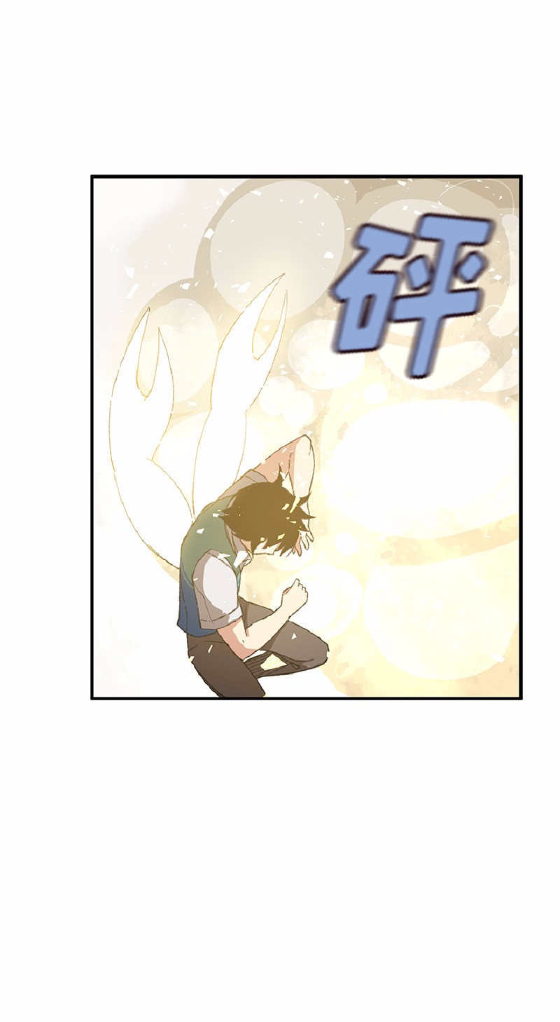 女神、异世界和变成砖头虫的我53 第53话