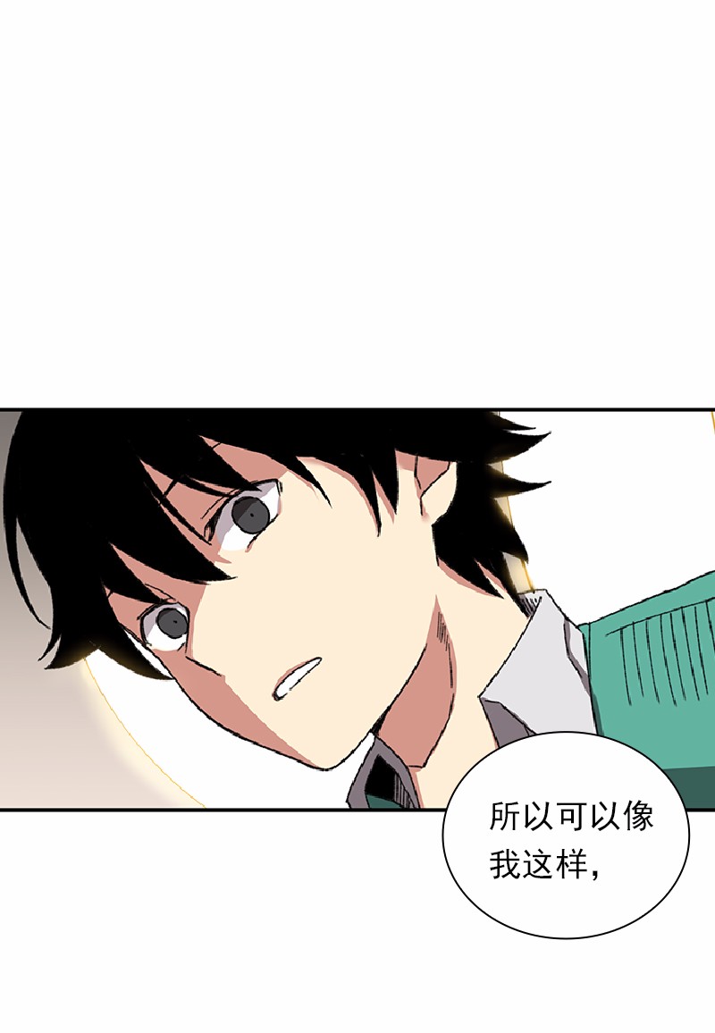 女神、异世界和变成砖头虫的我53 第53话