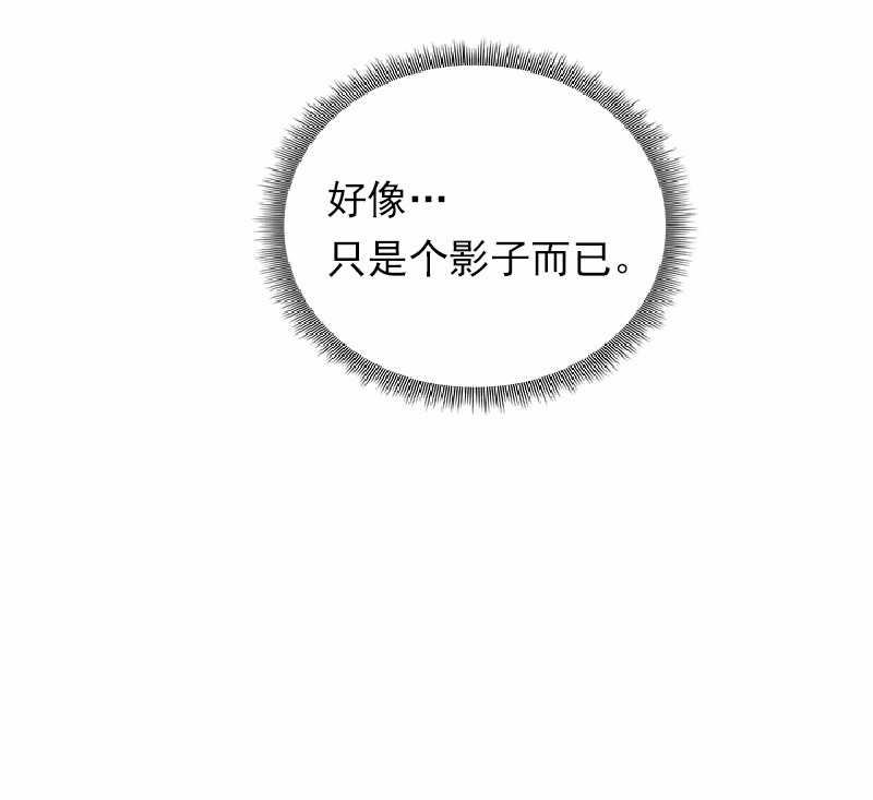 女神、异世界和变成砖头虫的我54 等54话