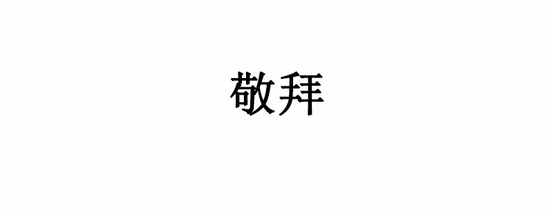 女神、异世界和变成砖头虫的我54 等54话