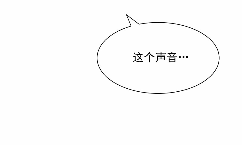 女神、异世界和变成砖头虫的我54 等54话