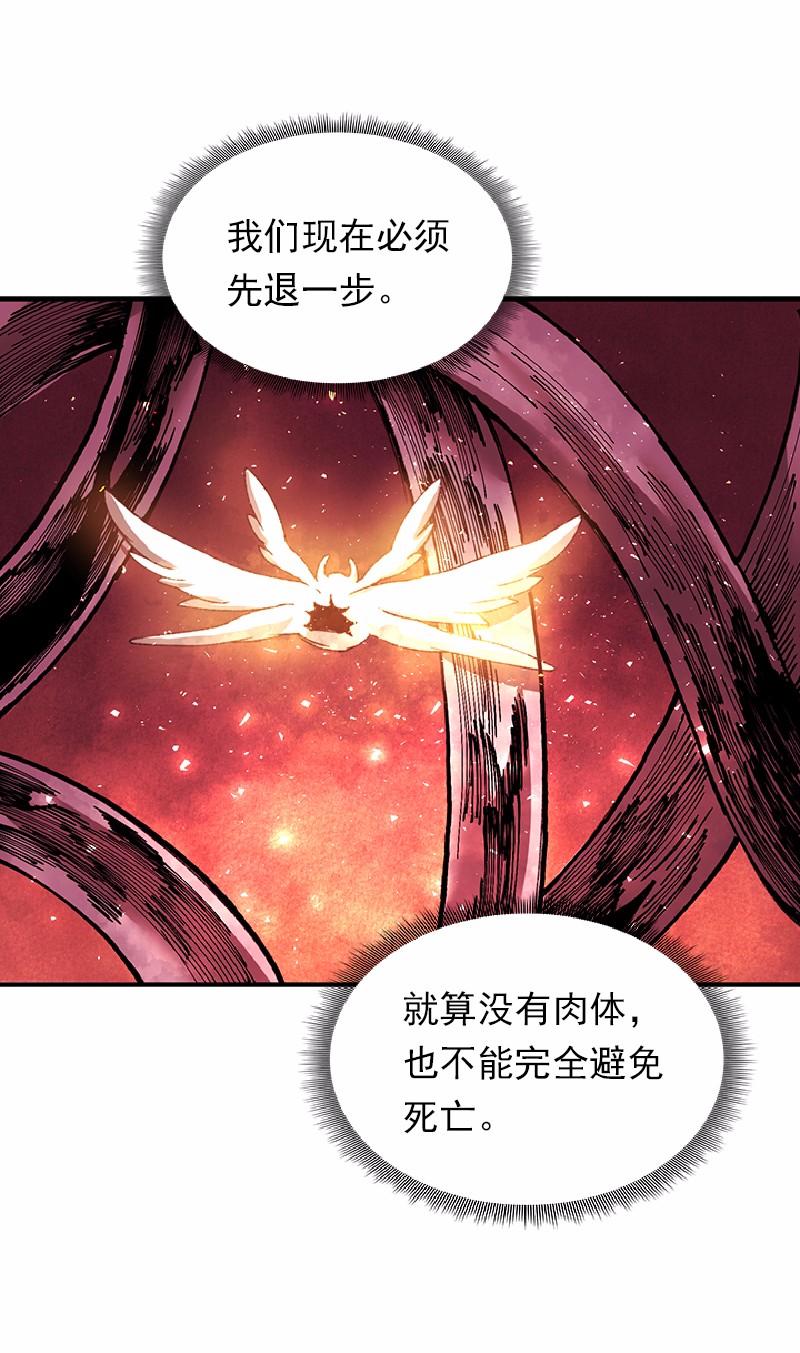 女神、异世界和变成砖头虫的我55 第55话