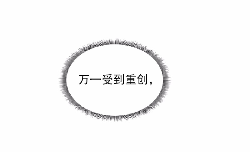 女神、异世界和变成砖头虫的我55 第55话
