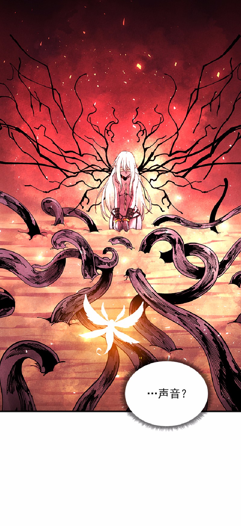 女神、异世界和变成砖头虫的我55 第55话