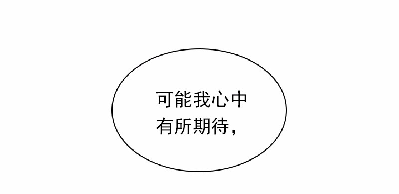 女神、异世界和变成砖头虫的我55 第55话