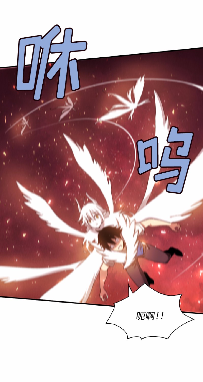 女神、异世界和变成砖头虫的我55 第55话