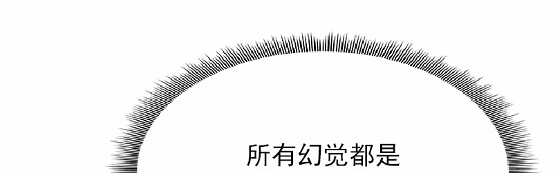 女神、异世界和变成砖头虫的我55 第55话