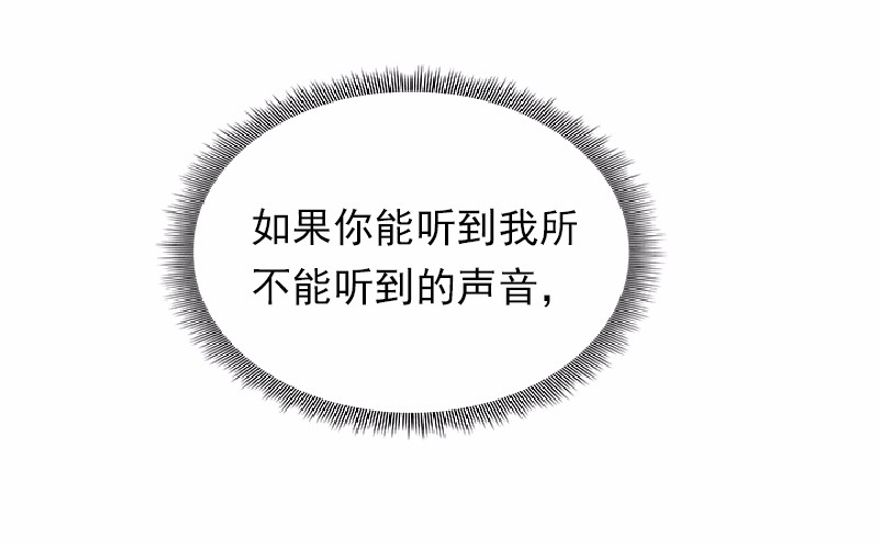女神、异世界和变成砖头虫的我55 第55话
