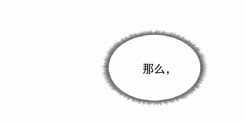 女神、异世界和变成砖头虫的我55 第55话