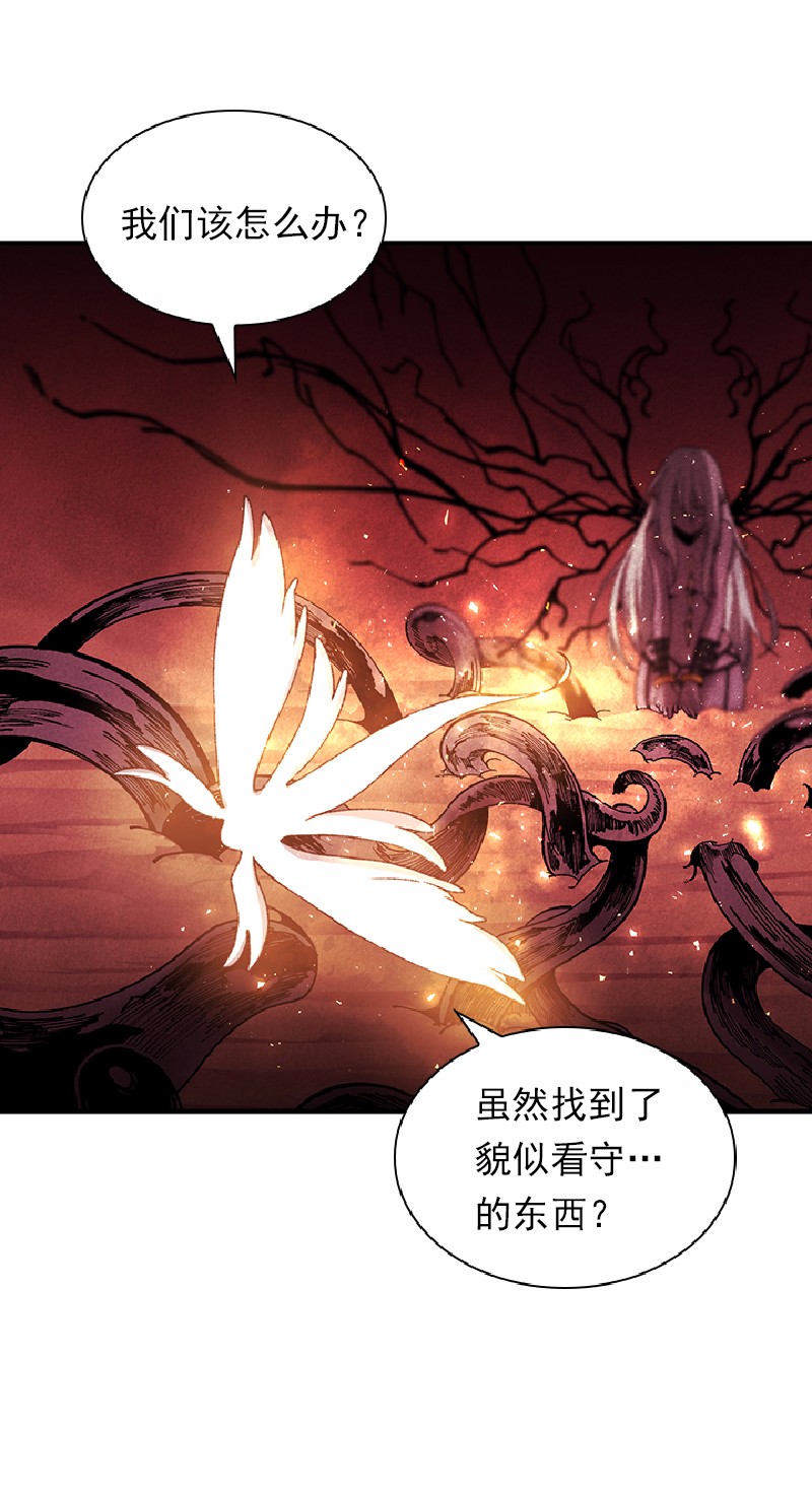女神、异世界和变成砖头虫的我55 第55话