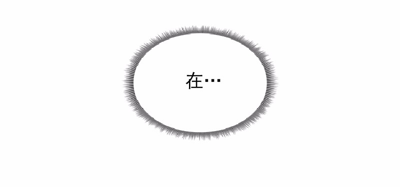 女神、异世界和变成砖头虫的我56 第56话