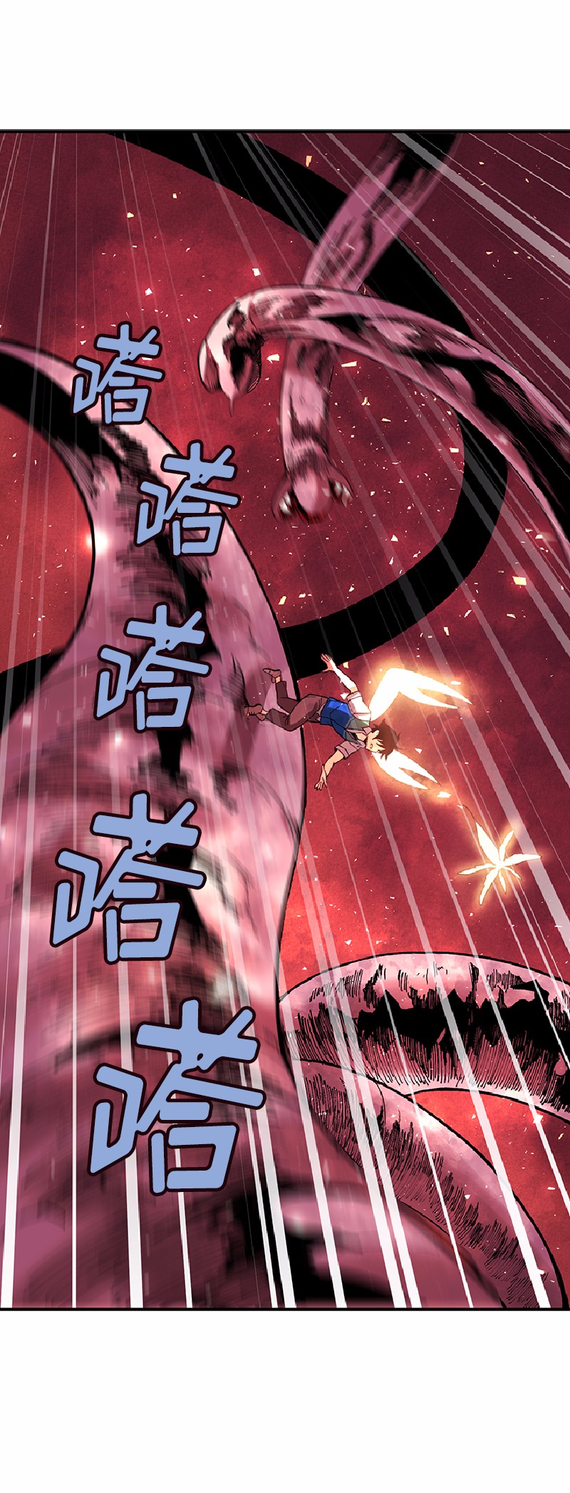 女神、异世界和变成砖头虫的我56 第56话