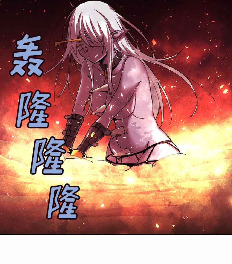 女神、异世界和变成砖头虫的我56 第56话