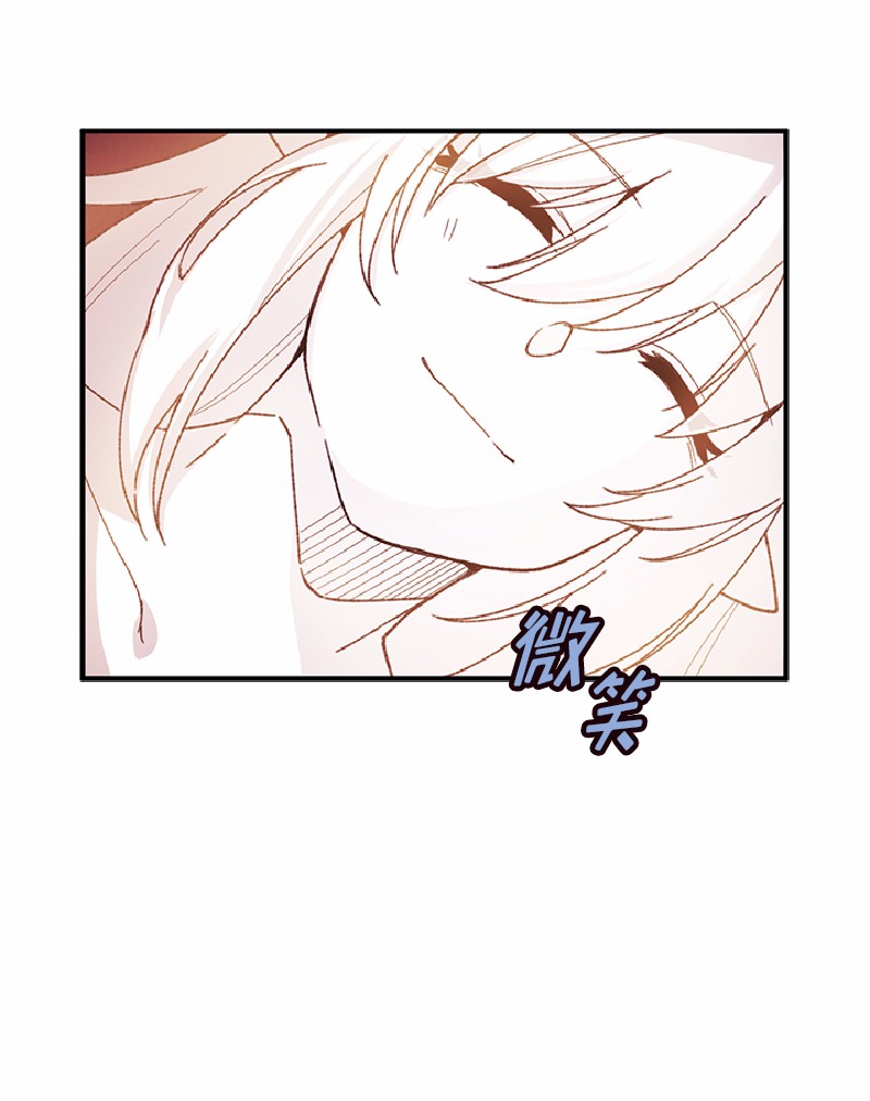女神、异世界和变成砖头虫的我56 第56话