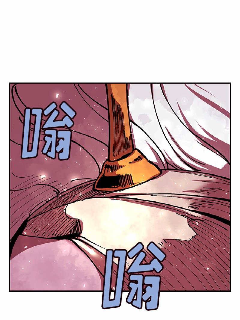 女神、异世界和变成砖头虫的我57 第57话