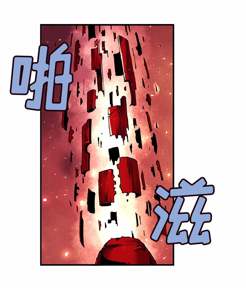 女神、异世界和变成砖头虫的我57 第57话