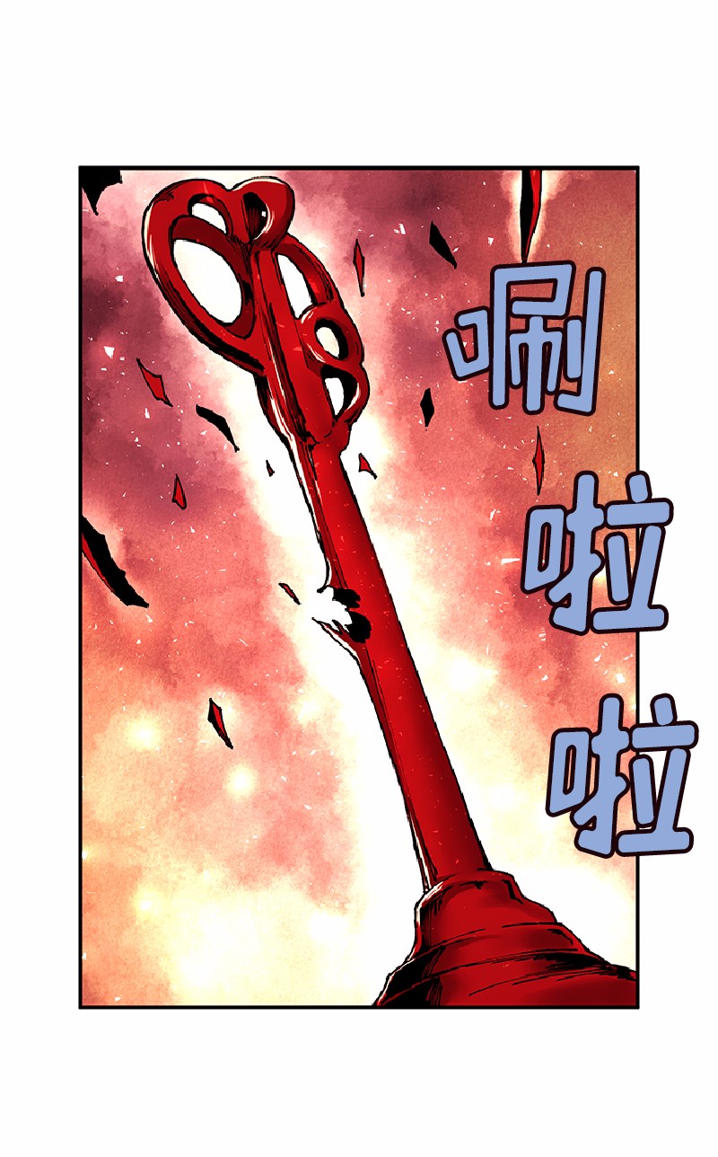 女神、异世界和变成砖头虫的我57 第57话