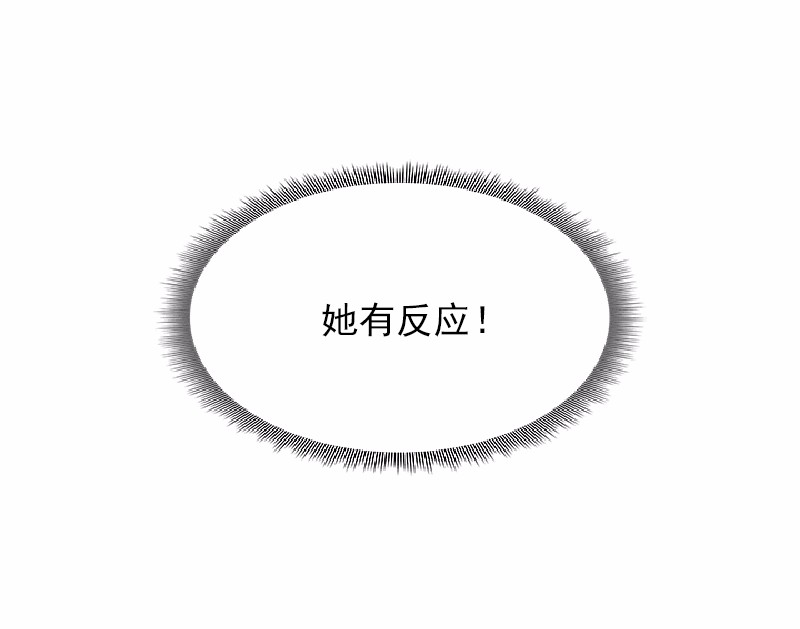 女神、异世界和变成砖头虫的我57 第57话