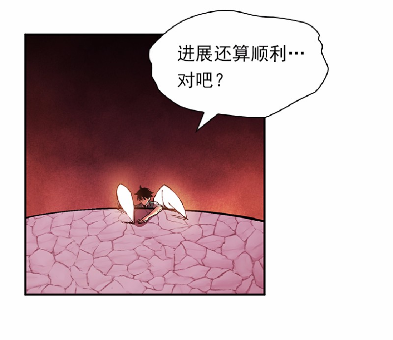 女神、异世界和变成砖头虫的我57 第57话