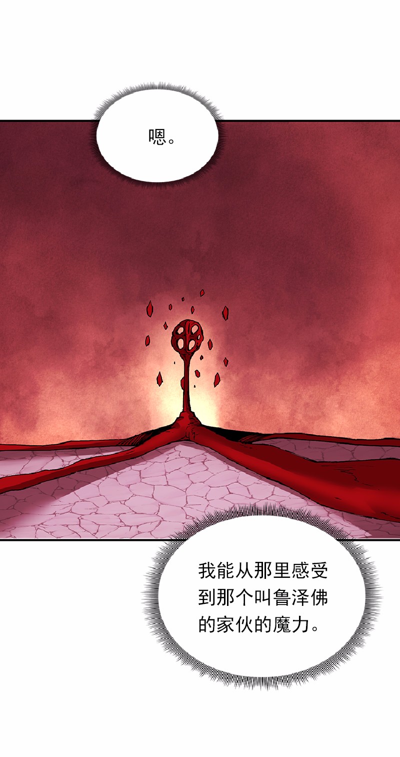 女神、异世界和变成砖头虫的我57 第57话
