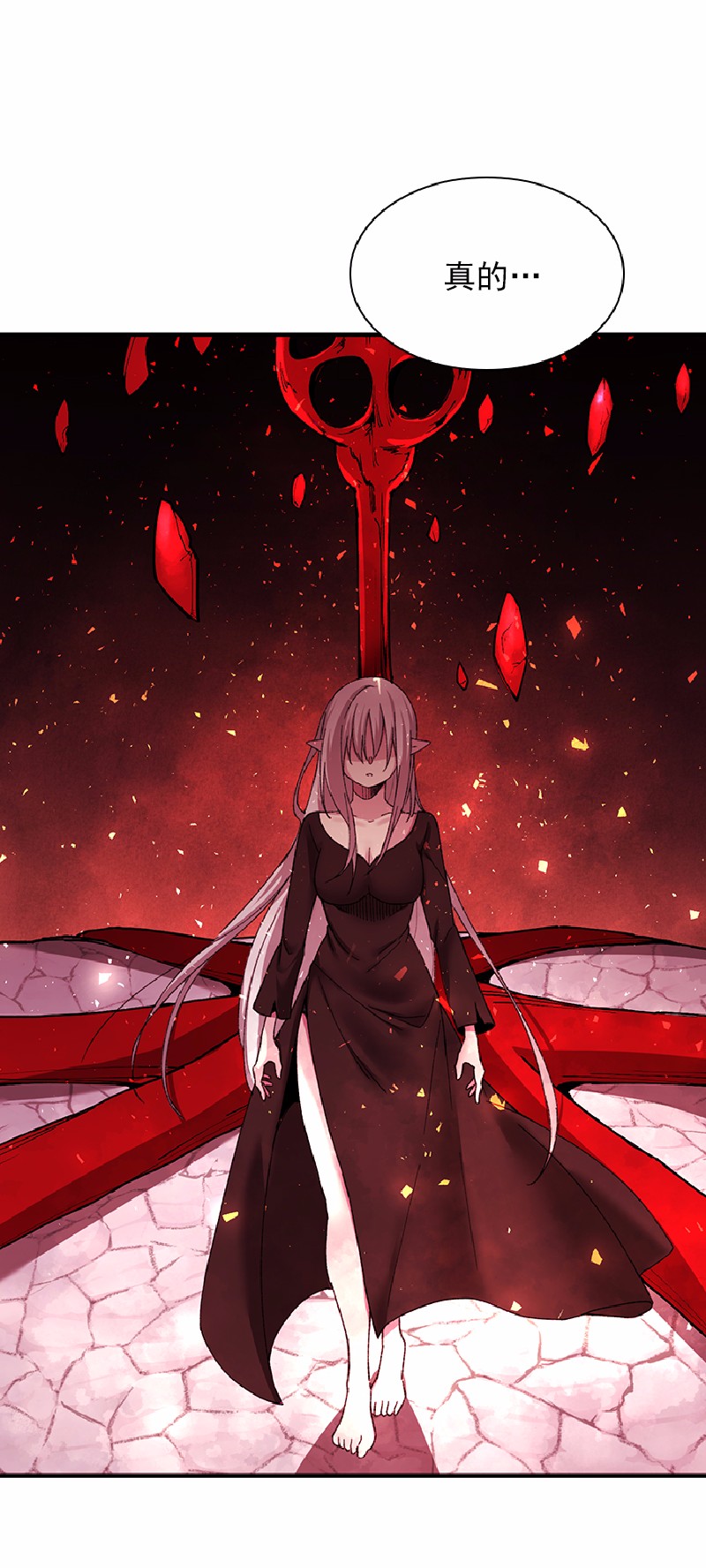 女神、异世界和变成砖头虫的我57 第57话