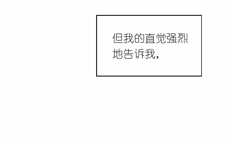 女神、异世界和变成砖头虫的我57 第57话