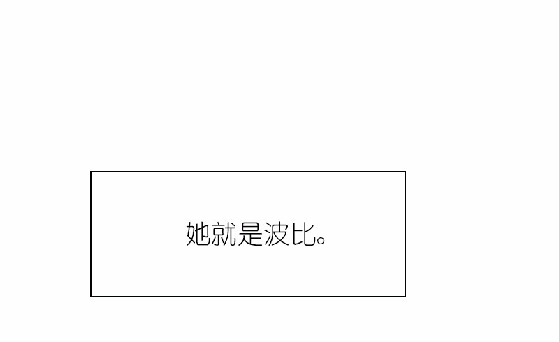 女神、异世界和变成砖头虫的我57 第57话