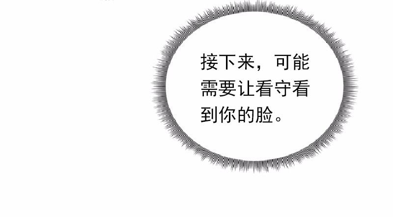 女神、异世界和变成砖头虫的我57 第57话
